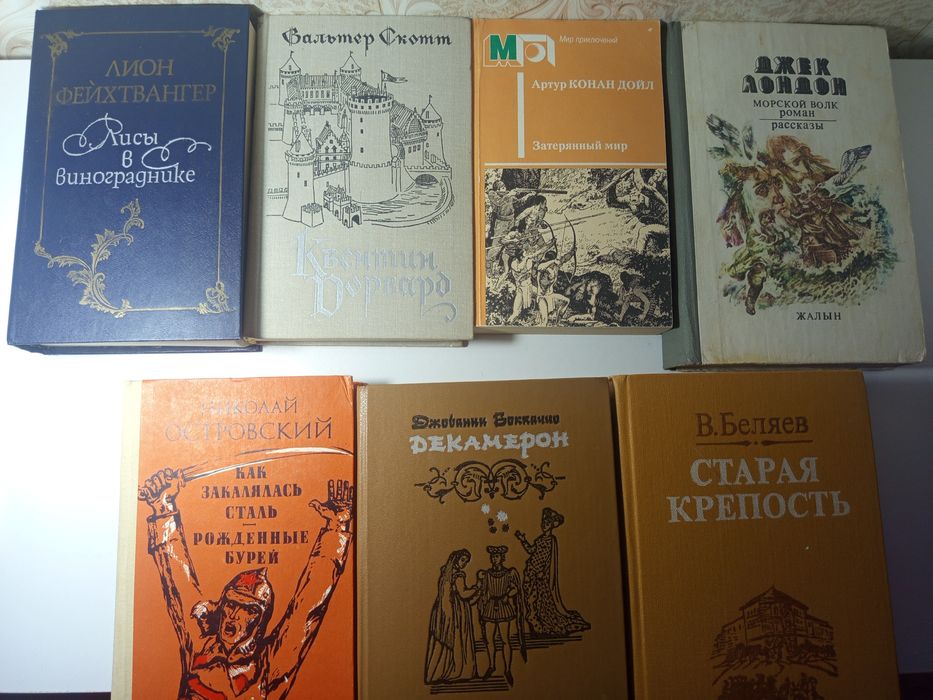 Книги. За все - 3000