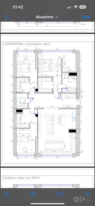 4х комнатная Grand City 167 м²  4/6/6 с кадастром
