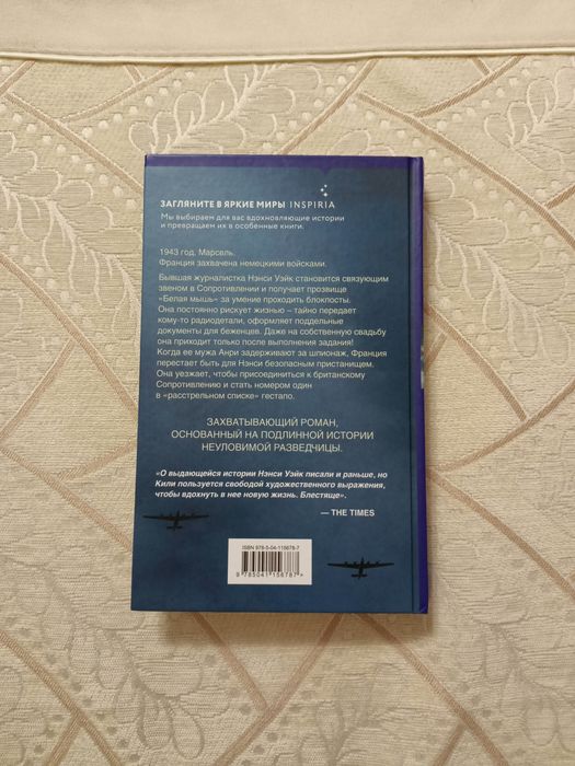 Продам интересные книги!