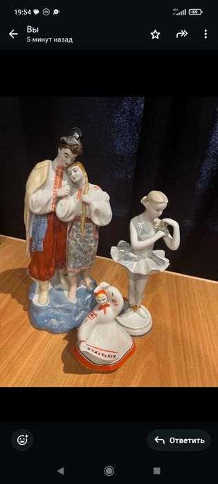 Статуэтки СССР форфор