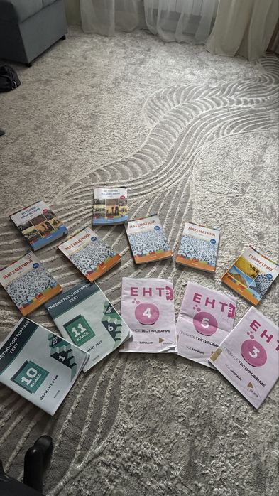 книги educon и тесты ент