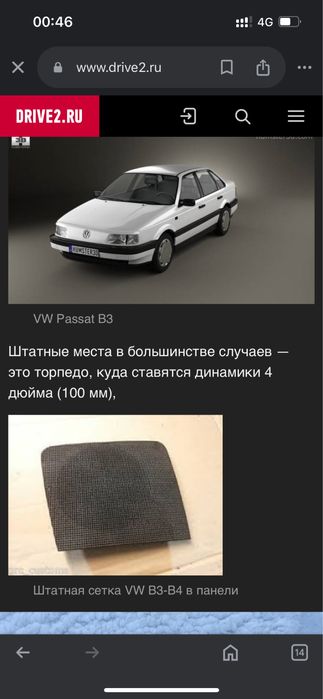 Продается фасованная пшеница