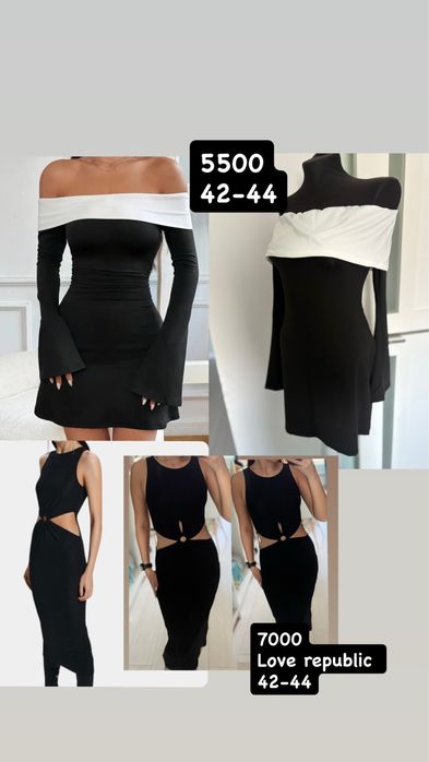 платье блузка все новое