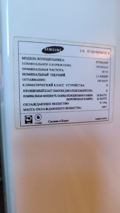 Продам холодильник Samsung