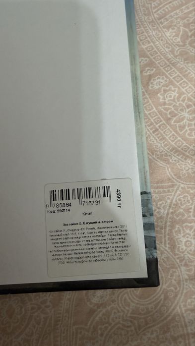 Продам книги в отличном состоянии