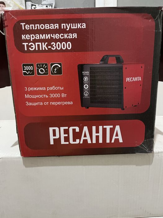 Продам тепловая пушка керамическая бу