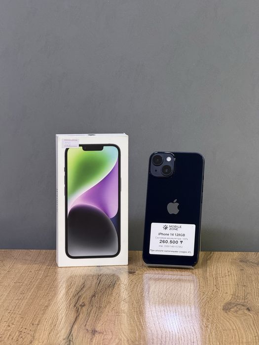 Iphone 14 128 GB 100% | Mobile Zone