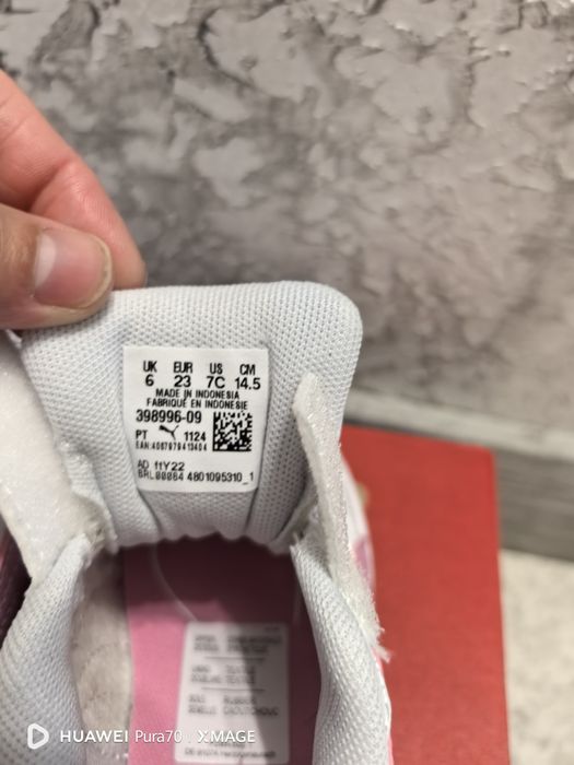 Детски обувки puma