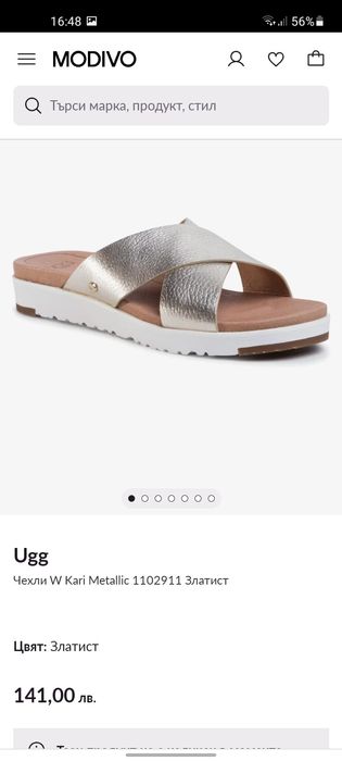 UGG Kari дамски чехли 41 номер.