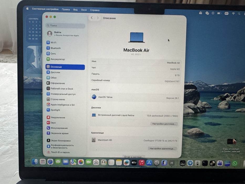 macbook air 2022