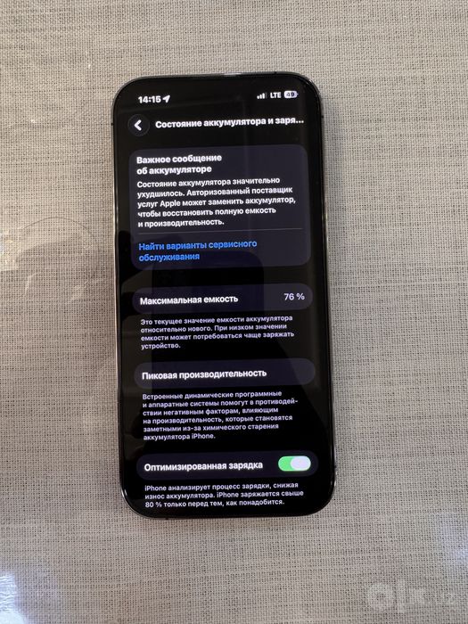 Iphone 14 pro 256 GB 76%