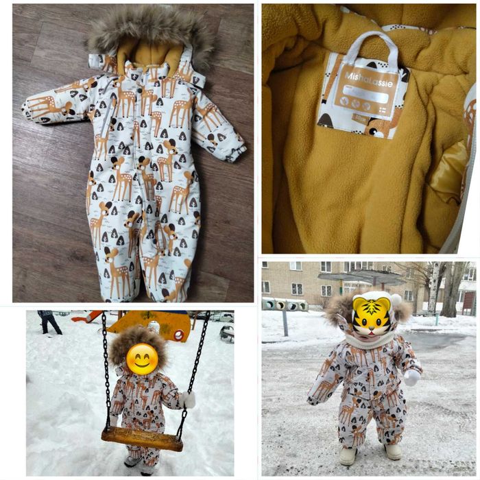 Комбинезон зимний, утепленный для девочки, для мальчика