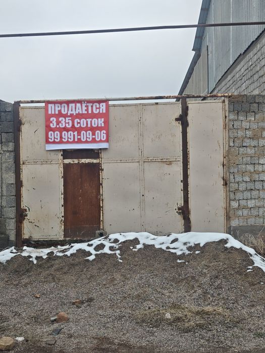 Продаётся земля.