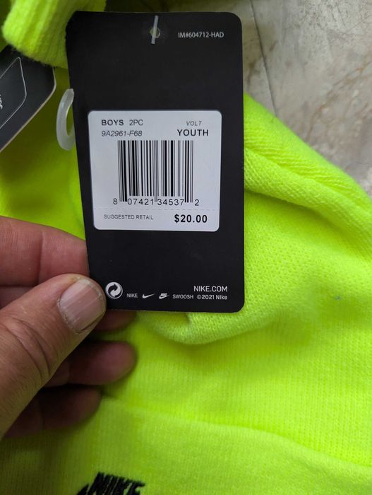 Nike 2 Piece Beanie + Gloves детски зимен комплект от Сащ