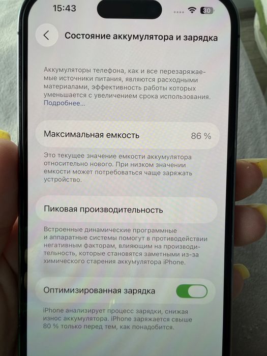 IPhone 14 Pro 128 ГБ