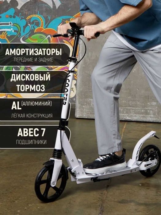 Samokat temir, bolalar, optom,Самокат городской складной, детский,