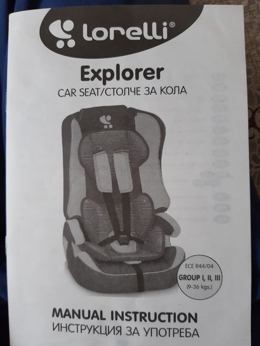 Продам детское кресло