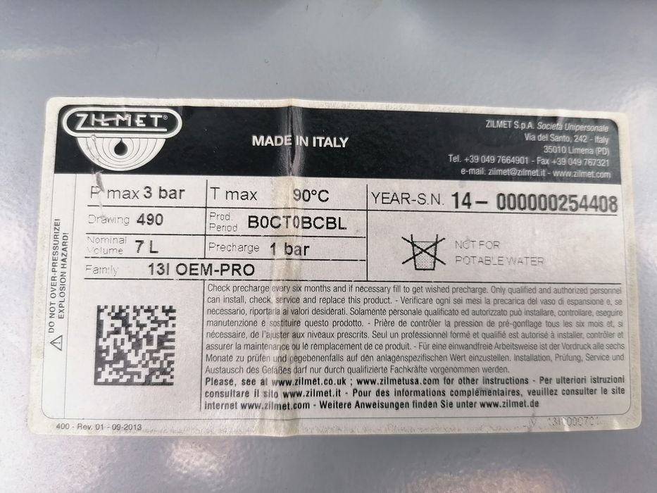 Разширителен съд Зилмет