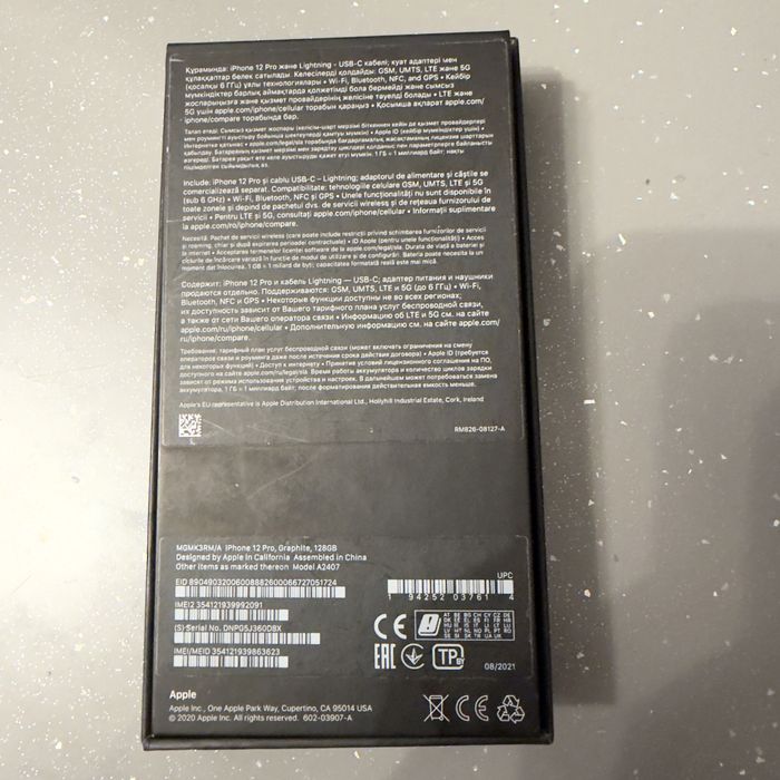 Iphone 12 pro ingrijit 128 gb baterie 77 %