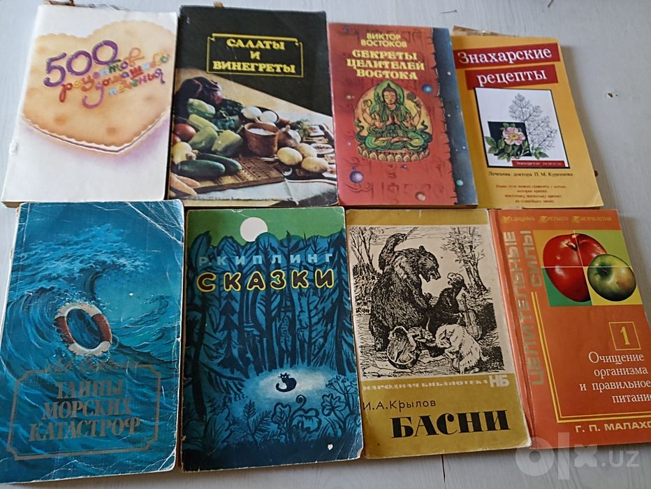 Книги разные по 10 тысяч сум каждая