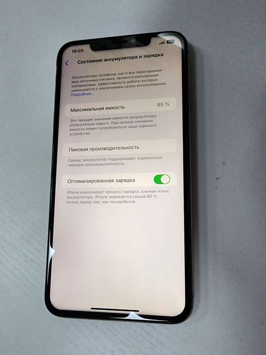 Iphone xs max 256gb