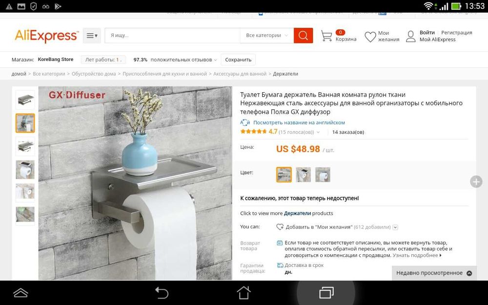 Новые держатели рулона туалетной бумаги из нержавеющей стали