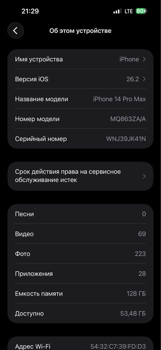 14 pro max 128gb  sotiladi yoki Obmen