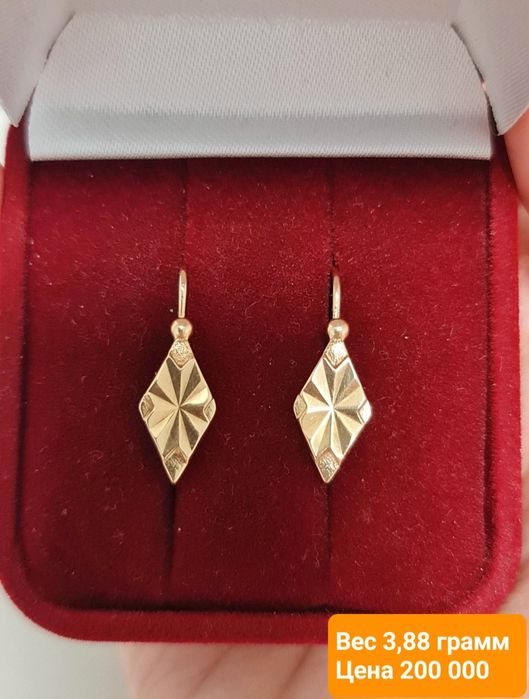 Золотые советские серьги 583 пробы