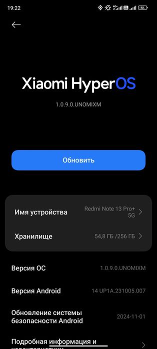 Xiaomi note 13 pro+ 5g