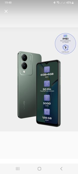 Vivo y17  6/128   янги телефонлар сотилади