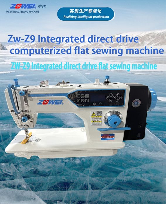 Автомат швейная машина Оптом