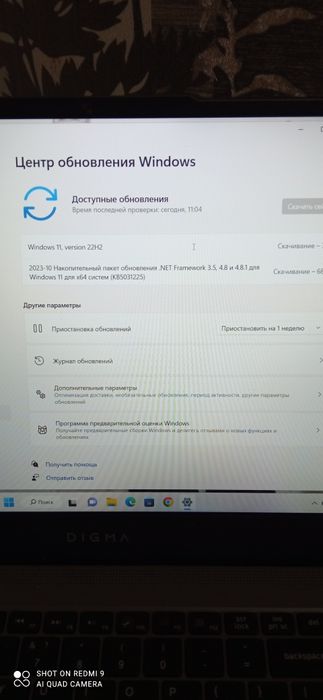 Ноутбук DIGMA  почти новый