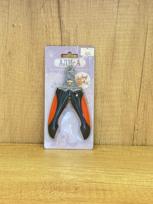 Когтерезы для кошек и собак