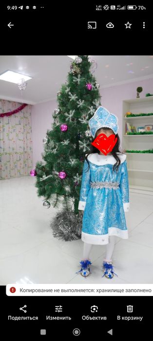 Костюм Снегурочки