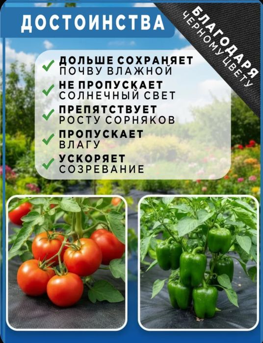 Геотекстиль, укрывной материал плотный для сада, дренажа и дорожек