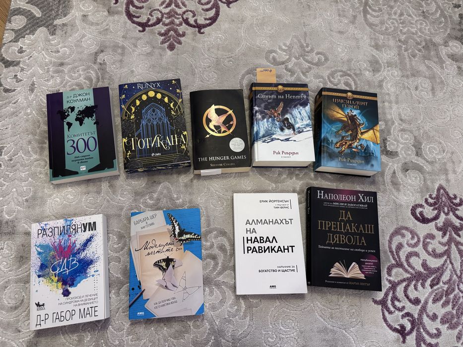 Книги чисто нови