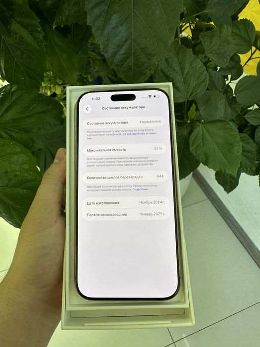 iPhone 16 Pro Max 256 Desert