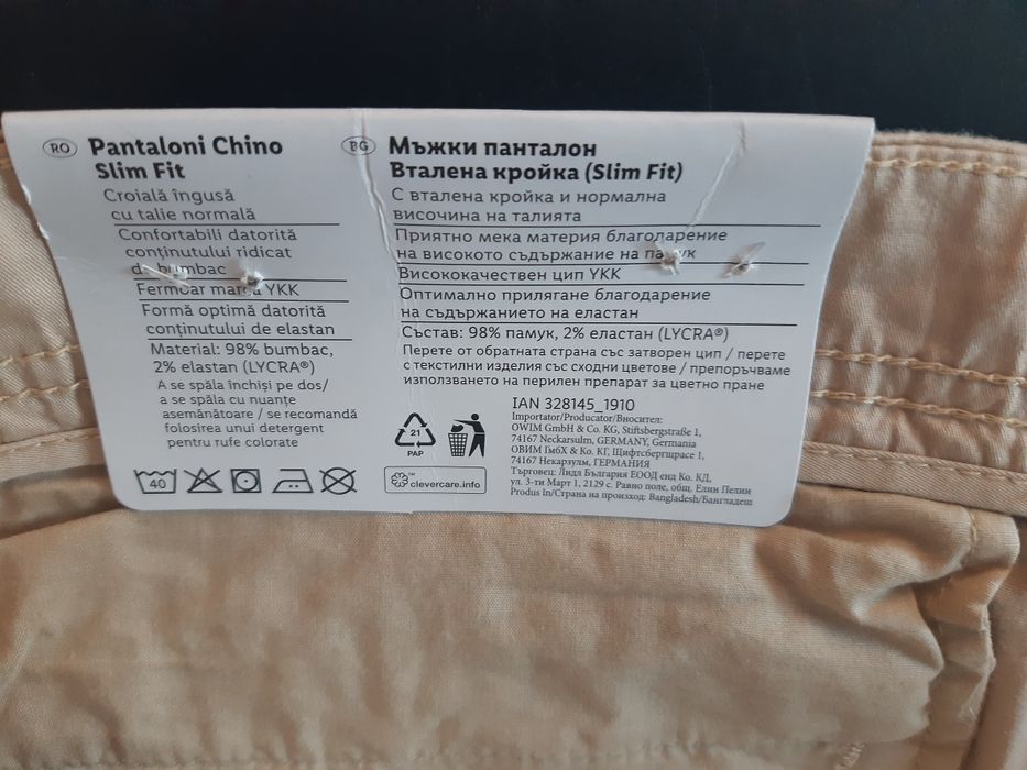 Pantaloni noi pt bărbați Livergy