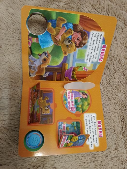 Игрушки б/у, всё в хорошем состоянии..