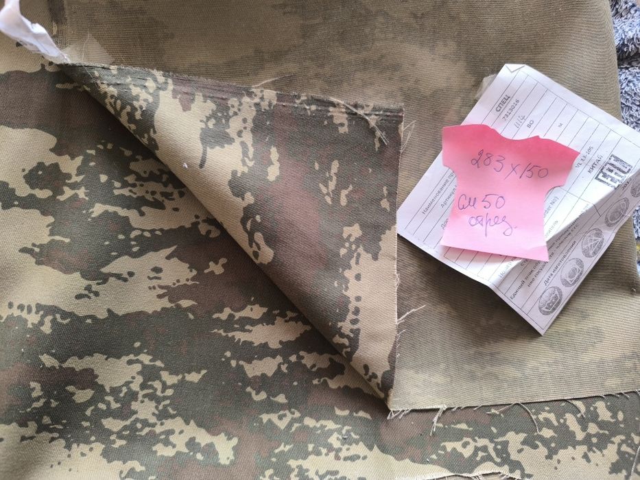 Ткань хаки новые