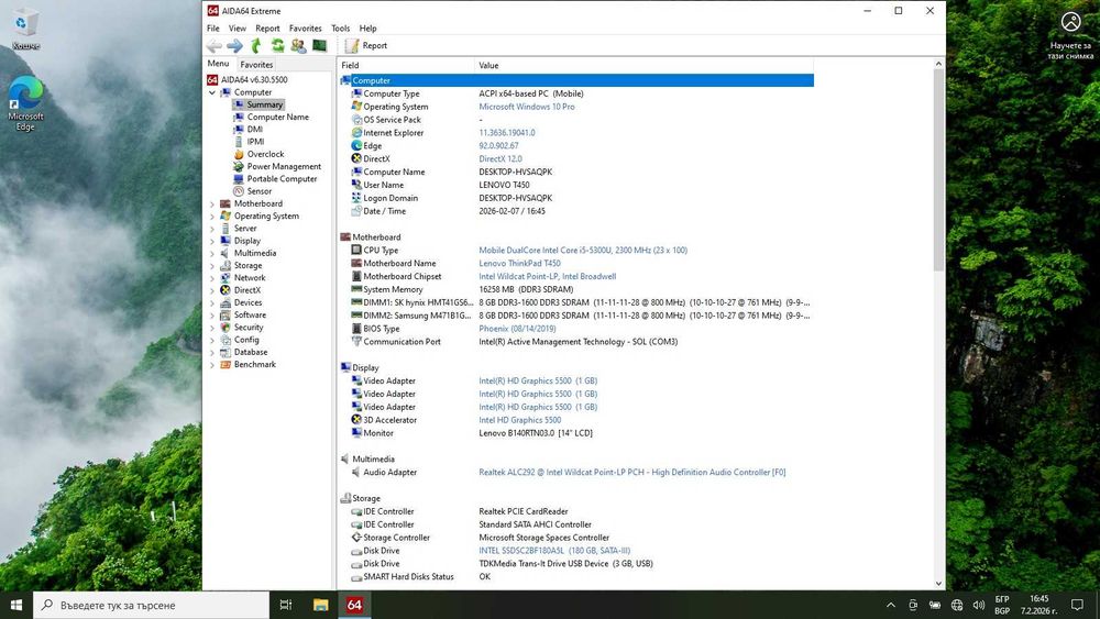 Тъчскрийн Lenovo ThinkPad T450, i5, 16GB RAM, Intel 2500 Pro SSD 180GB