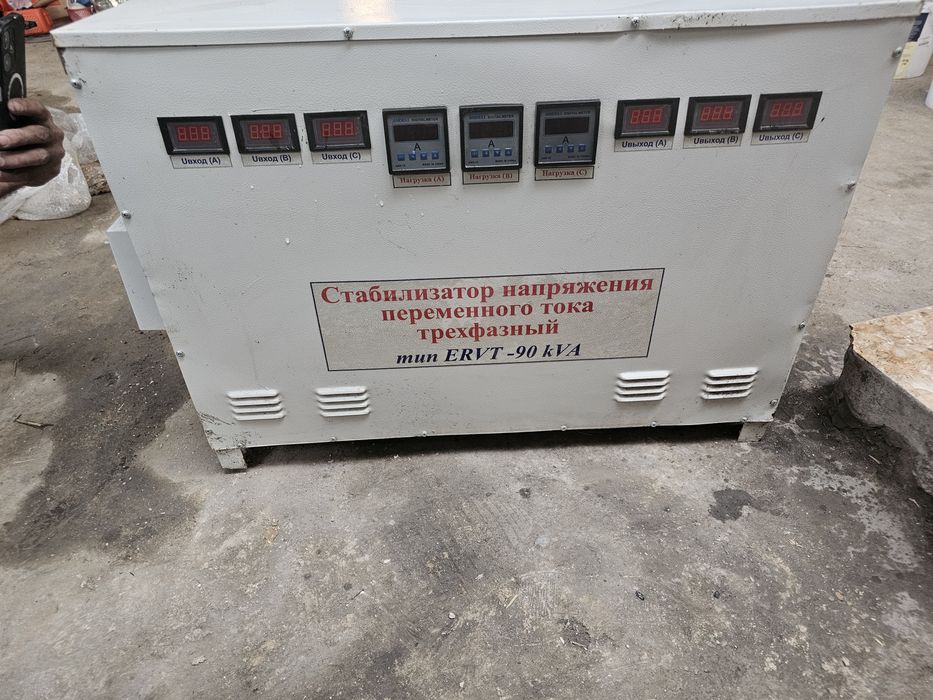 Продам очень хороший состояние рабочий стаблизатор.