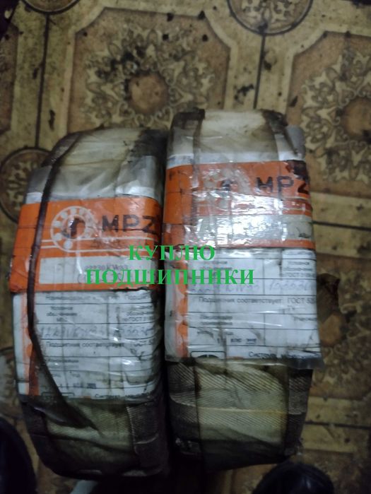 Подшипники промышленные (новые)