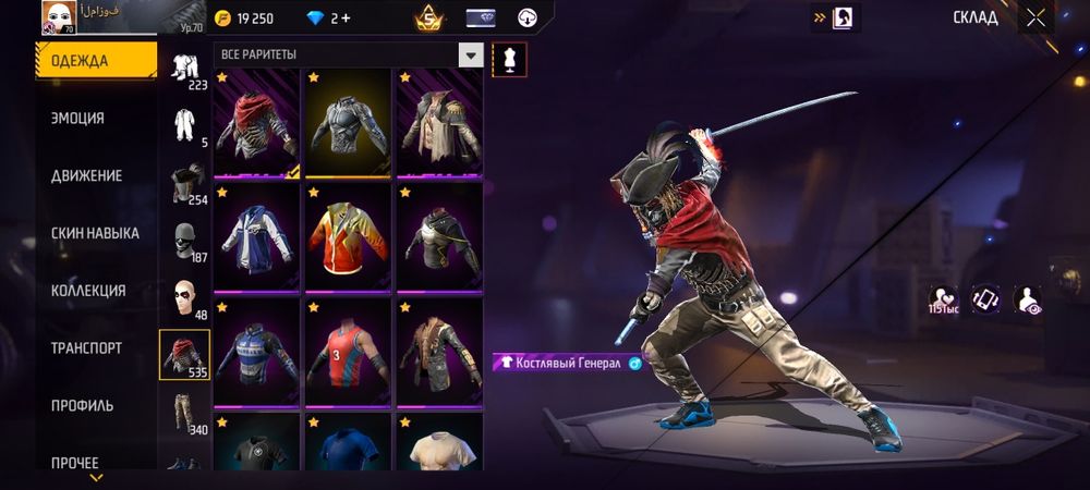 Продаю Олд аккаунт Free Fire