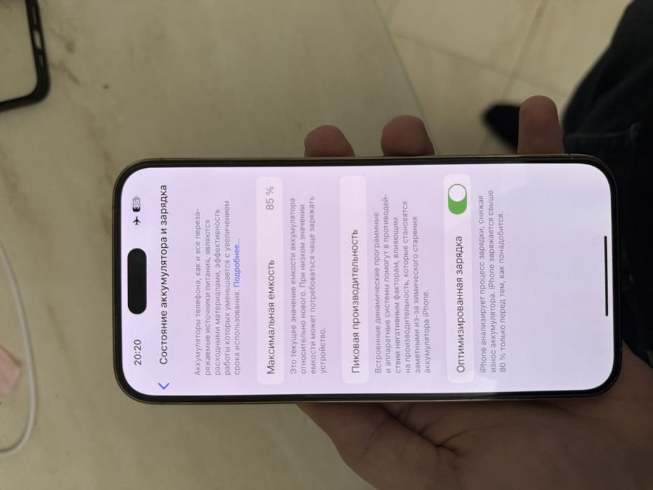 Iphone 14 pro max 512 , 85%