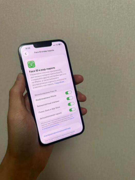 Iphone 13/Айфон 13