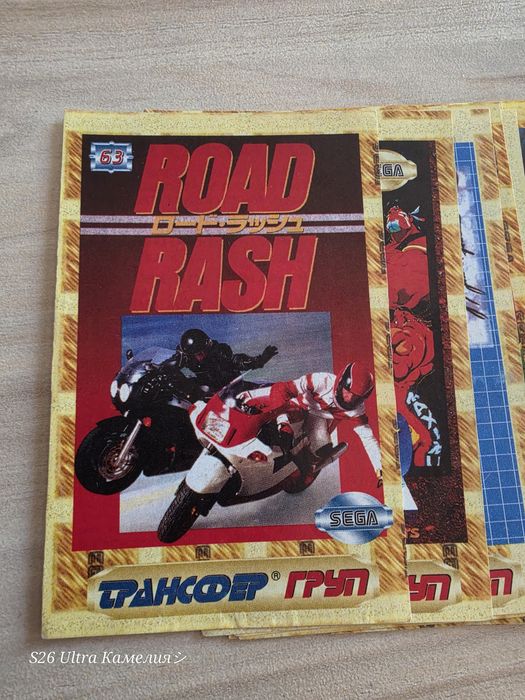 Ретро SEGA карти