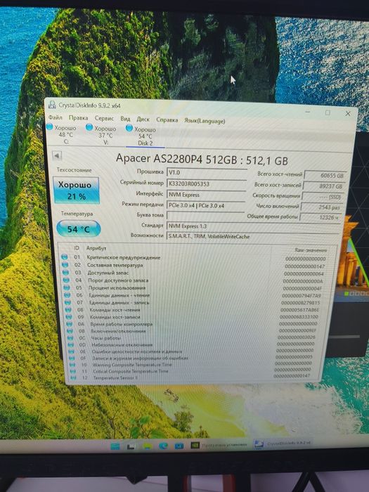 480гб ссд продам ssd