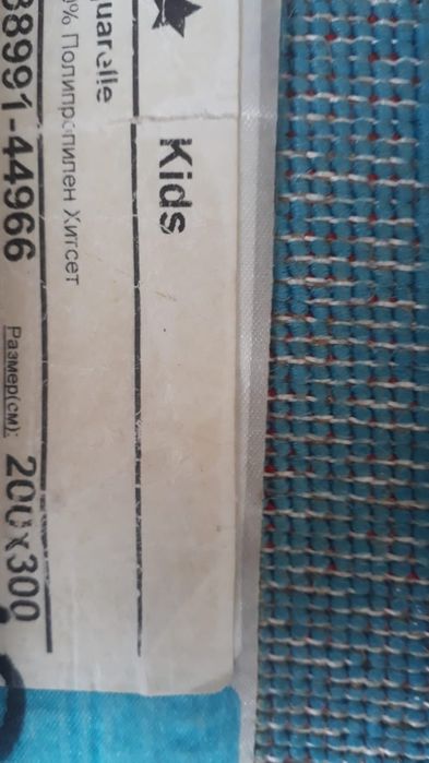 Продам Ковер детский