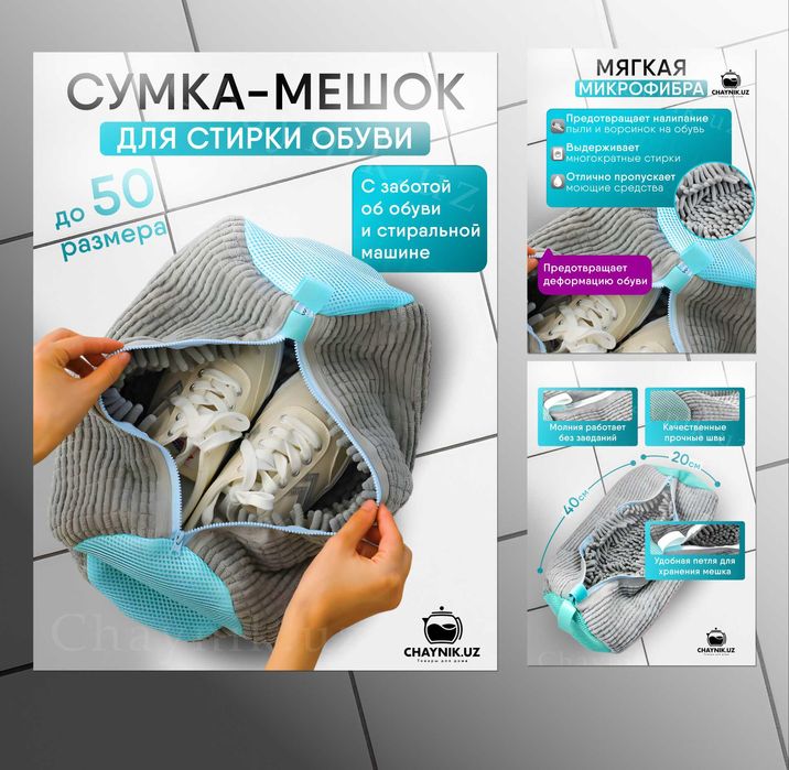 Инфографика для маркетплейса Uzum market | Дизайн карточек товаров